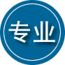 东兴专业道路救援