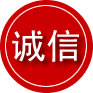 东兴诚信救援服务