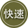 东兴24小时道路救援