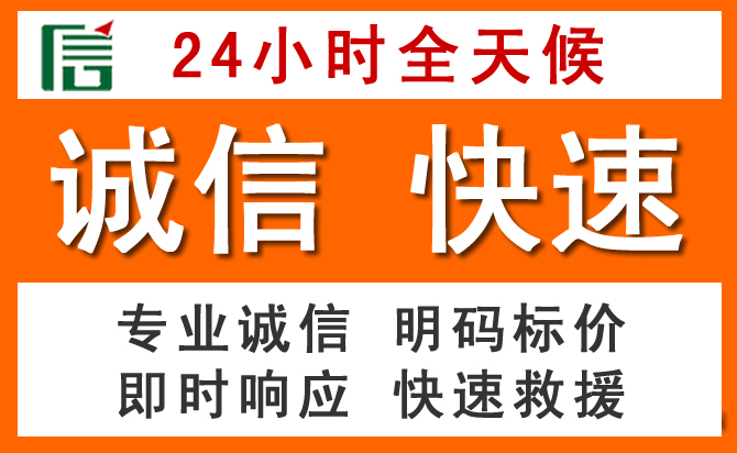 如何制定合理价格策略缓解东兴道路救援售后压力
