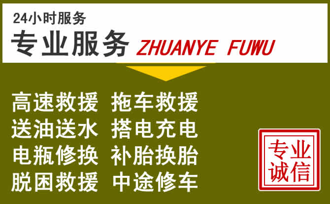 新能源汽车保有量攀升，东兴道路救援行业未来发展新趋势解析